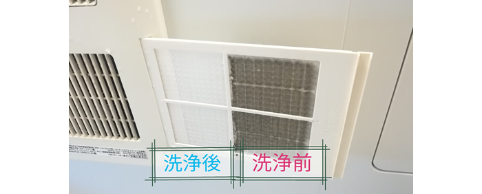 浴室換気扇のクリーニング例 